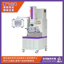MIM金属易清理型3L开合式密炼机