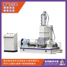 35L金属MIM喂料喷涂密炼机