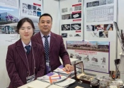 2024日本国际高性能材料展览会