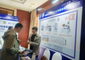 第五届陶瓷基板及产业链应用发展论坛