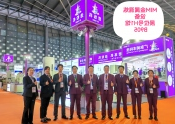 2025MIM金属混炼设备展